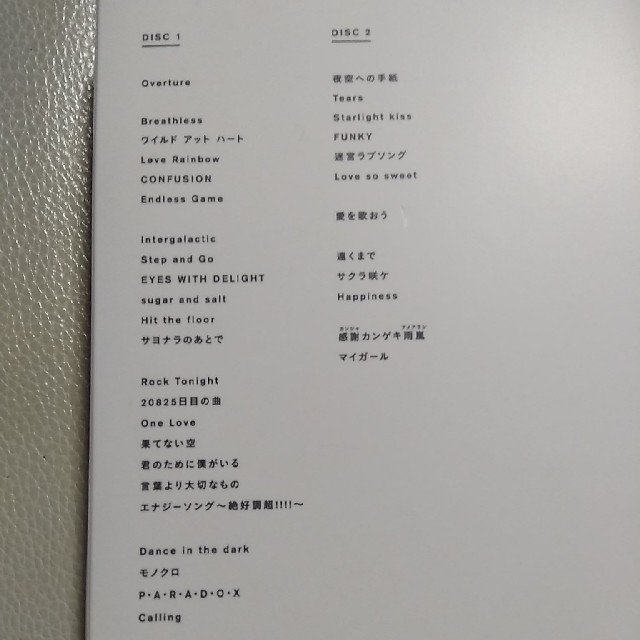 嵐 - 嵐 DVD LOVE 初回生産 コンサート ARASHI ラブ ライブツアー の