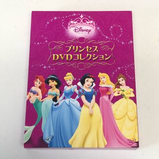Disney - プリンセスDVDコレクションの通販 by しとろん's shop