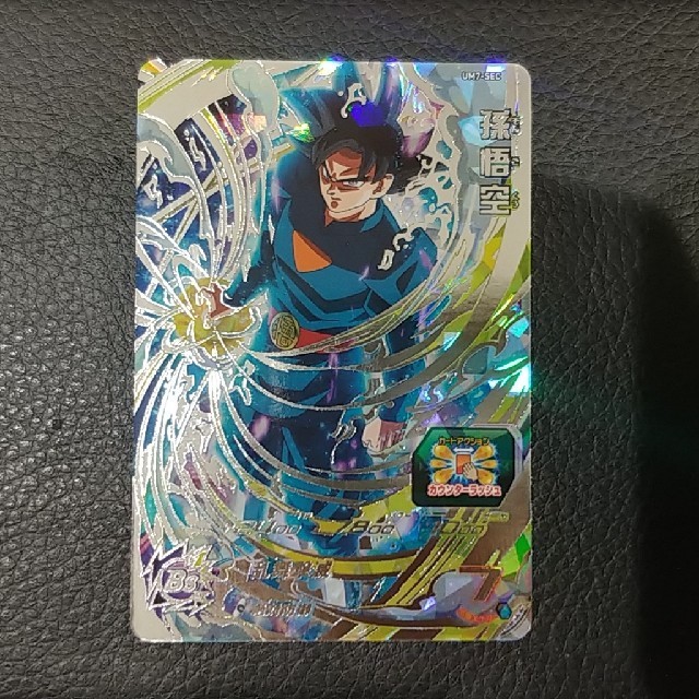 ドラゴンボール - スーパードラゴンボールヒーローズ UM7-SEC 孫悟空