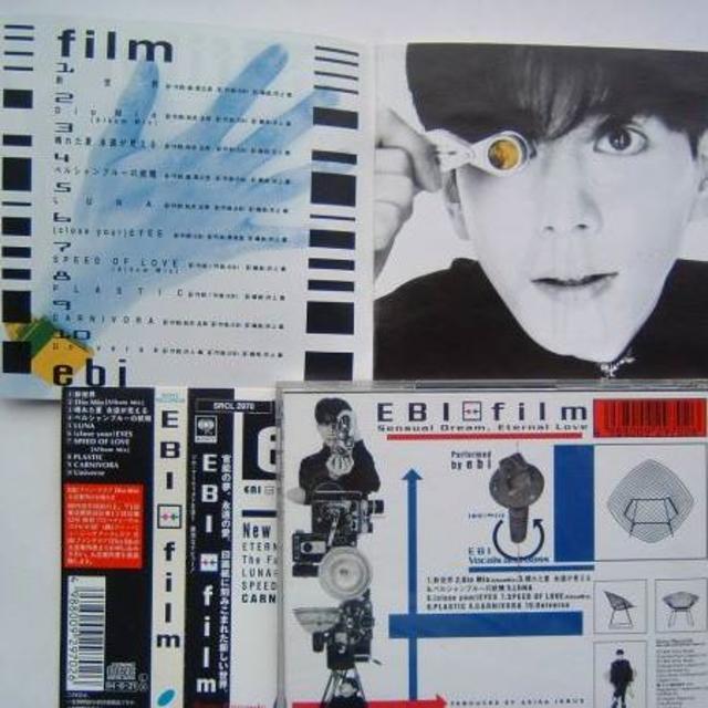 EBI（堀内一史/ユニコーン）/ソロ第2弾アルバム「film」の通販 by