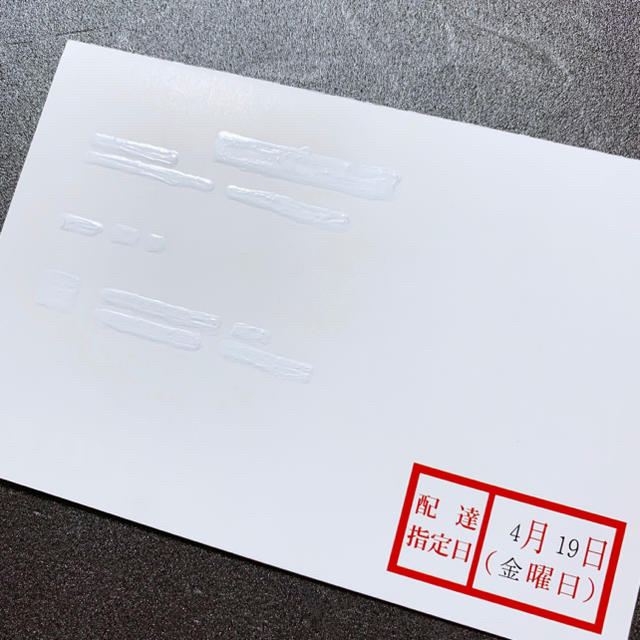 Sexy Zone - Sexy zone☆バースデーカード☆閲覧動画期限切れ☆ファン