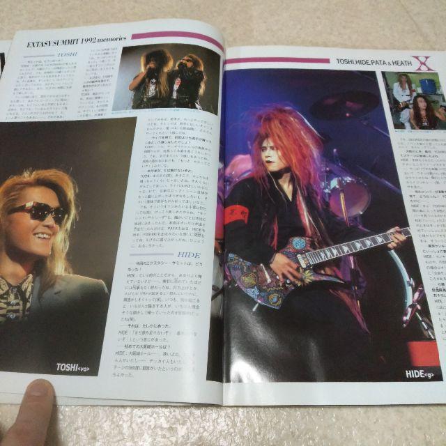 貴重 無敵II エクスタシー・ブック 1993 X JAPAN LUNA SEAの通販 by