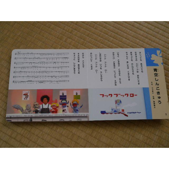 フックブックローであそんじゃおうの通販 by 即購入禁止 にこにこ