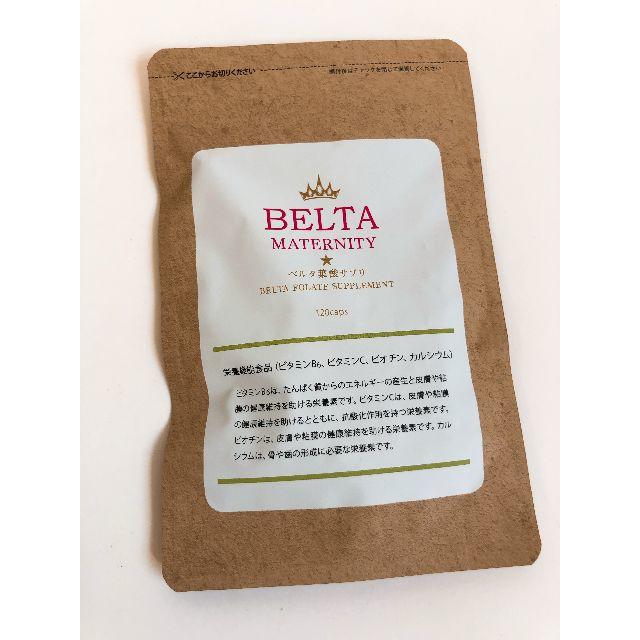 ベルタ葉酸サプリ 120粒 2021年4月 5月到着分 最新パッケージの通販 by