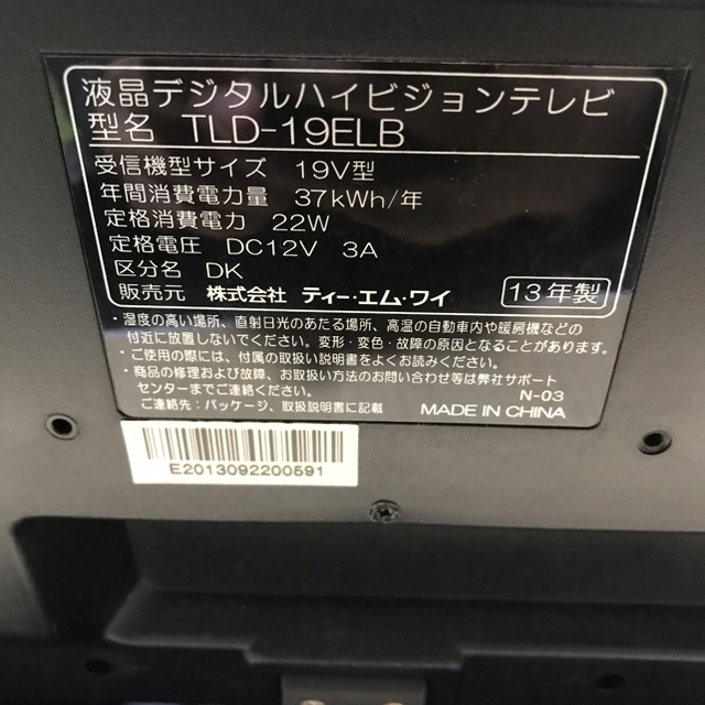 TMY VERINI 19インチ 液晶モニターの通販 by umemaru.'s shop｜ラクマ