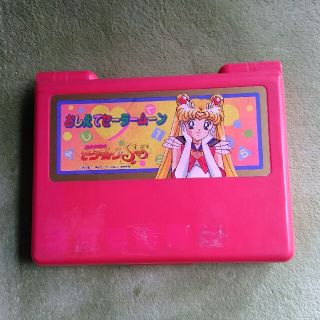 セーラームーン - おしえてセーラームーン の通販 by