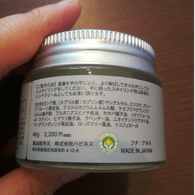 ケラセレブ アルガボタニカルバターの通販 by たんぽぽ｜ラクマ