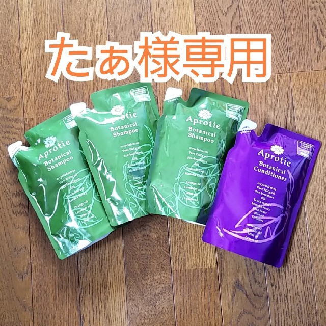 特価！ウェン/4本【ザクロ】クレンジングコンディショナーの通販はau