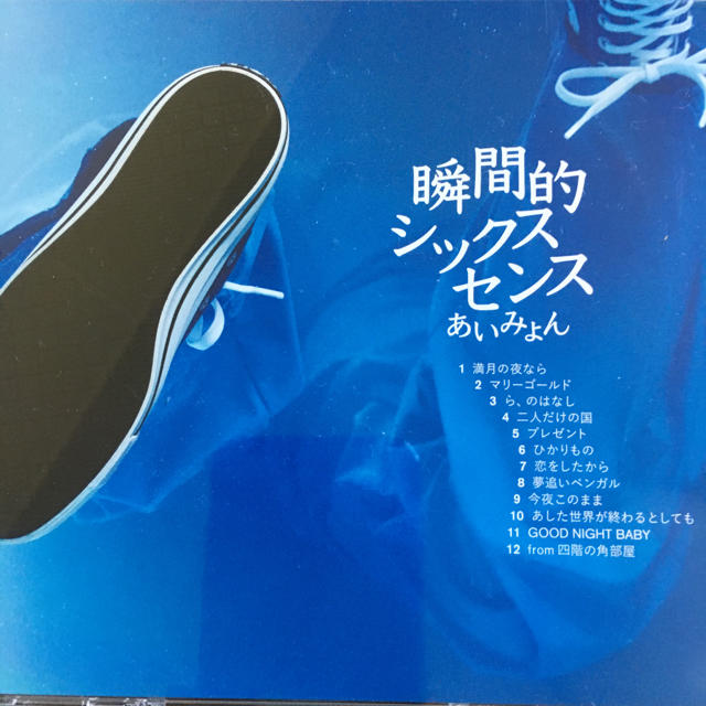 美品 あいみょん 瞬間的シックスセンス 2nd 初回限定の通販 by kaz's