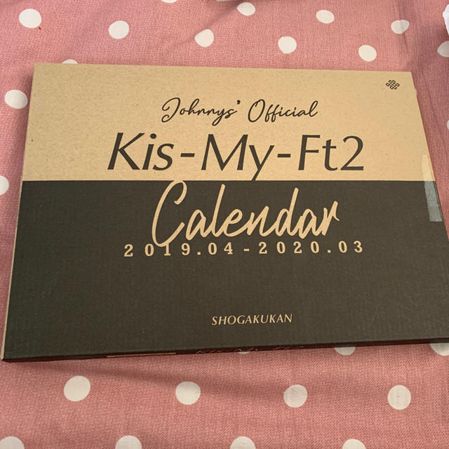 Kis-My-Ft2 - キスマイカレンダーの通販 by wakuwaku｜キスマイフット