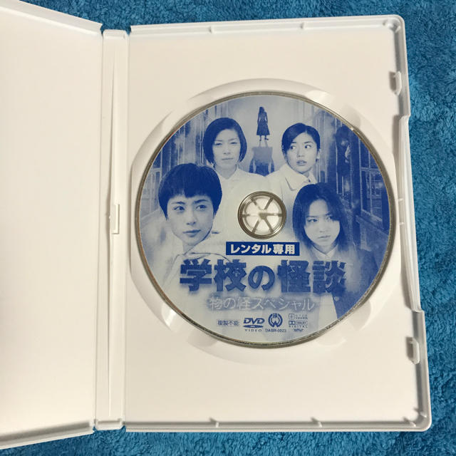 学校の怪談 物の怪スペシャルの通販 by 傳二郎91's shop｜ラクマ