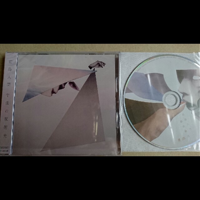 君島大空 / 午後の反射光 / 特典ディスク付きの通販 by ささがわ｜ラクマ