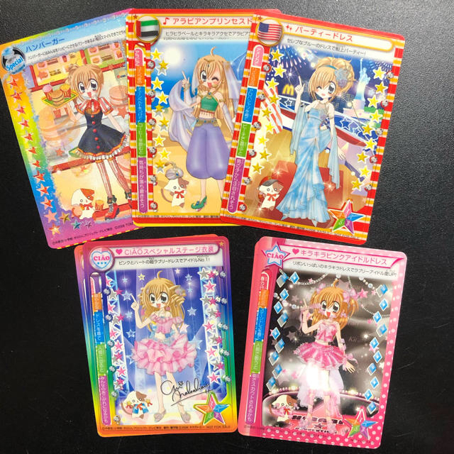 小学館 - きらりん☆レボリューション ミルフィーカードの通販 by r