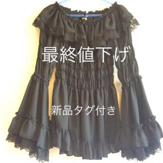 ATELIER BOZ（シャツ/ブラウス(長袖/七分) ・ ブラック/黒色系）の