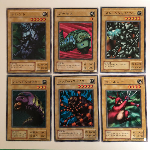 遊戯王カード 6枚の通販 by いち's shop｜ラクマ