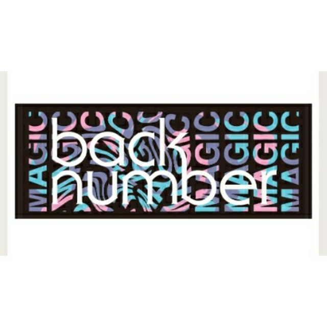 BACK NUMBER - back numberツアーグッズタオル、黒の通販 by にこ