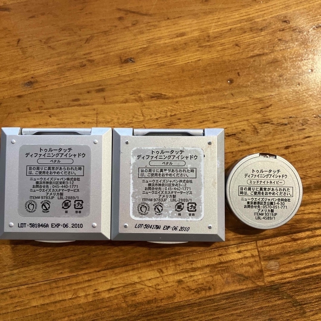 ニューウェイズ、モデーア化粧品の通販 by サリー's shop｜ラクマ