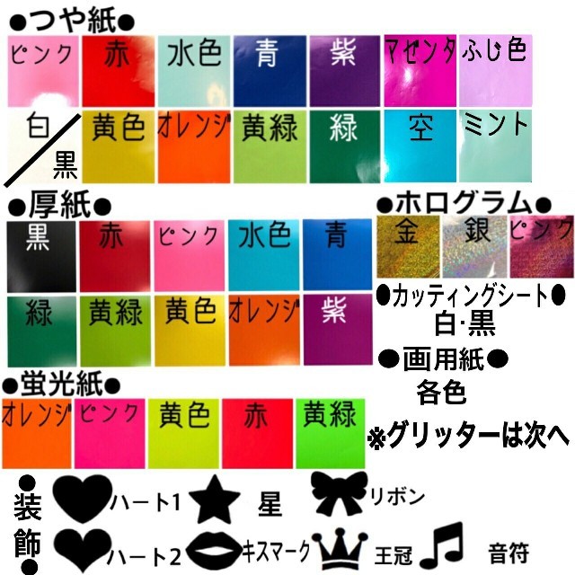 連結うちわ対応♡うちわ文字♡うちわ屋さん♡団扇屋さんの通販 by