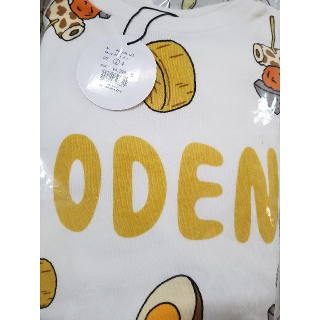 PUNYUS - 新品 ODEN スウェット 渡辺直美 おでん punyus パーカー 3 の