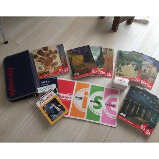 フォーサイト 行政書士のフリマアイテム一覧