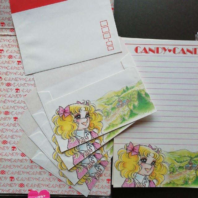講談社 - いがらしゆみこ キャンディキャンディ なかよし付録 レター