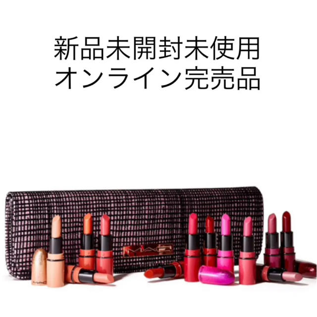 MAC マック テイスト オブ スターダム ミニ リップスティック キット