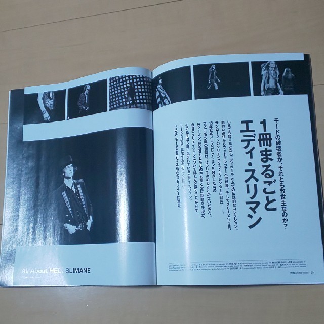 1冊まるごとエディ・スリマン Pen 2014 No.565の通販 by いせやん's