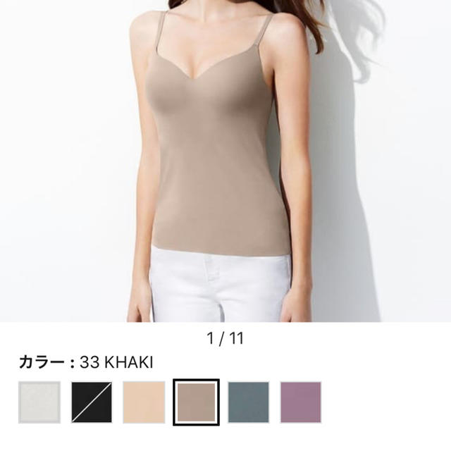 UNIQLO - エアリズムシームレスVネックブラキャミソールMの通販 by