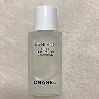 CHANEL - CHANEL ル ブラン ユイル（フェイシャルオイル）の通販 by