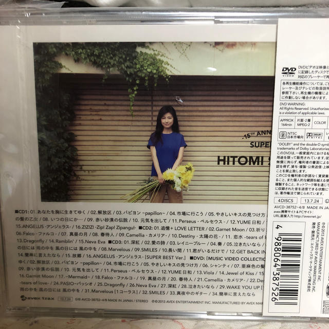 15th Anniversary SUPER BEST(CD+DVD)島谷ひとみの通販 by Black