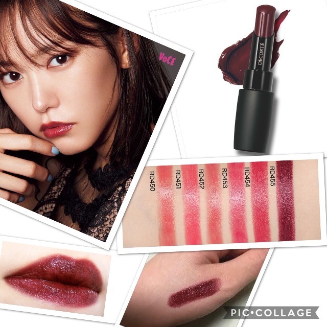 COSME DECORTE - コスメデコルテ ザルージュRD455の通販 by yamyam's