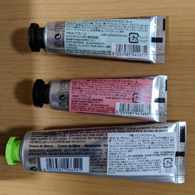 ロクシタンセット のりロクシタンセット ハンドクリーム GIFT FOR YOU