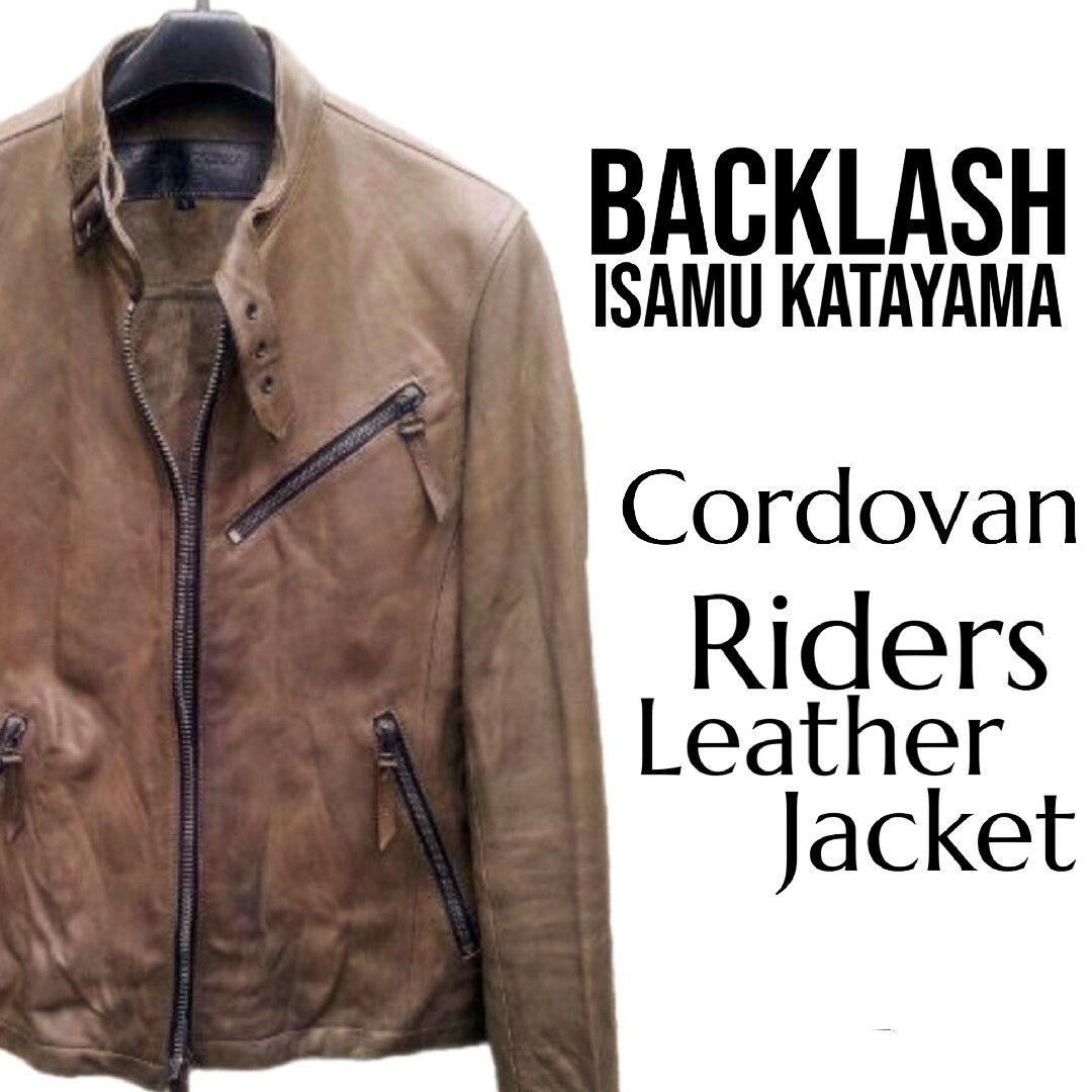 ISAMUKATAYAMA BACKLASH - 【美品】希少 馬革 コードバン BACKLASH