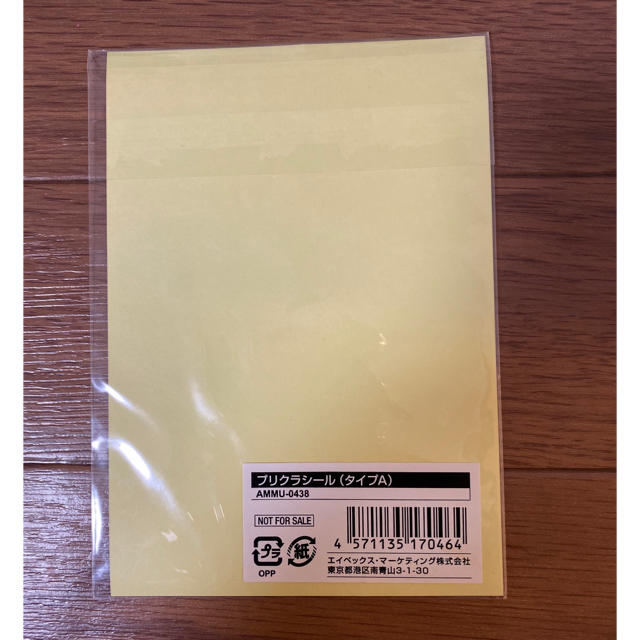 Acid Black Cherry プリクラシール yasu の通販 by 咲良's shop｜ラクマ