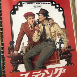 スティング 映画パンフレットの通販 by ここもも's shop｜ラクマ