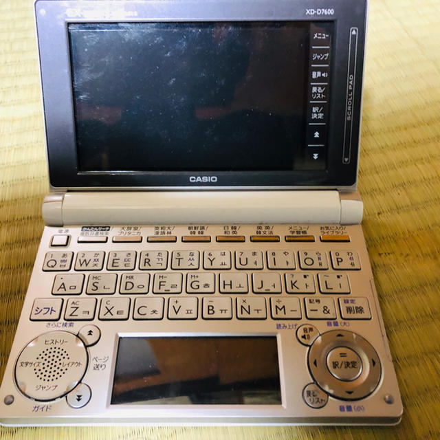 EX-word 電子辞書 韓国語モデル カシオ