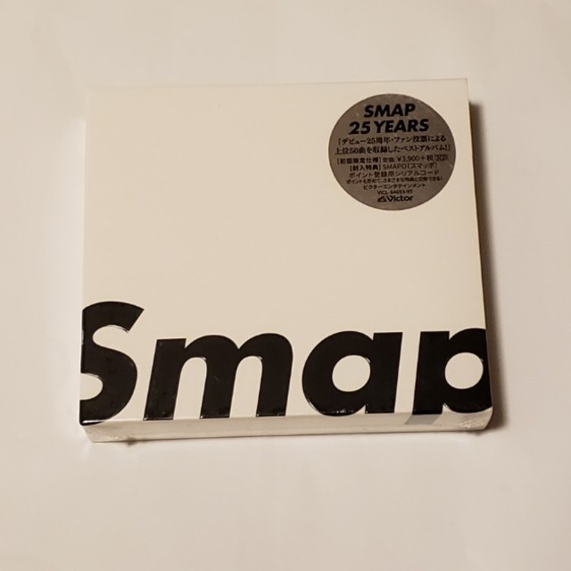 SMAP - SMAP CD【新品・未開封】SMAP 25 YEARS（初回限定盤）の通販 by