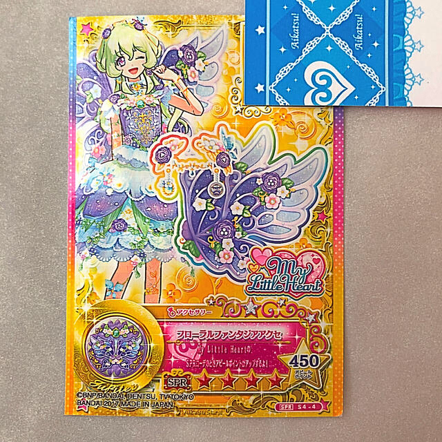 アイカツ! - アイカツカード 双葉アリアの通販 by coco's shop