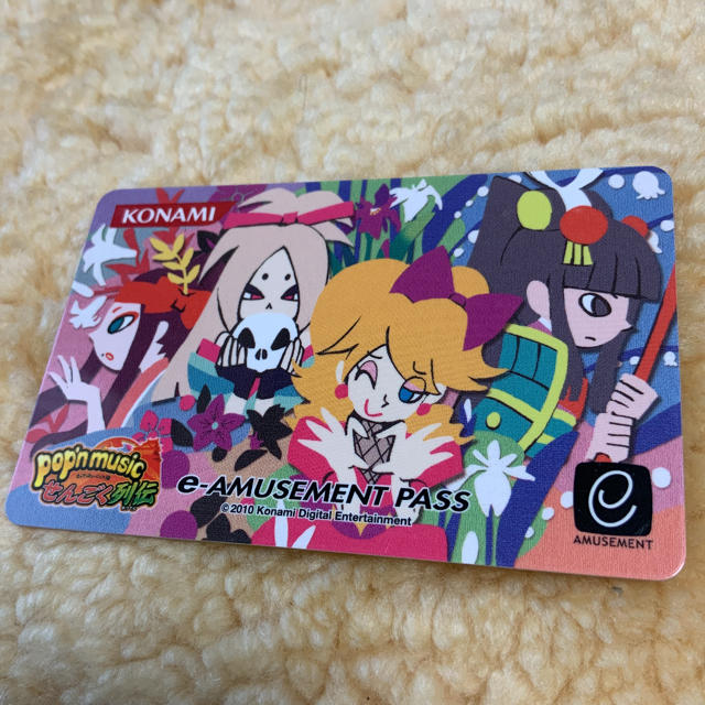 KONAMI - e-AMUSEMENT PASS 限定品3枚セットの通販 by マロン's shop