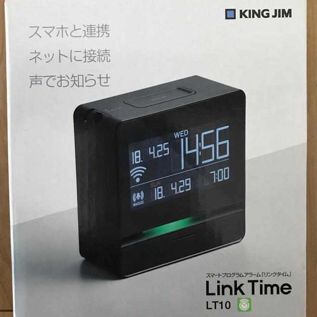 キングジム - 最終値下 KINGJIM 目覚まし時計LinkTime（リンクタイム