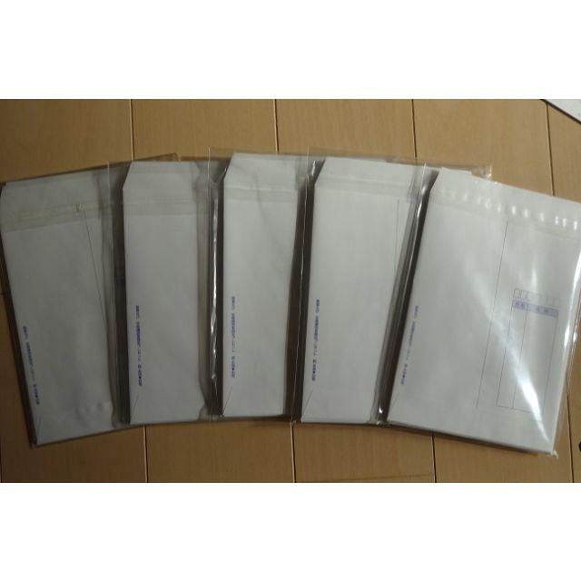 懸賞なび 超お得封筒、ポストカード、専用応募ハガキの通販 by