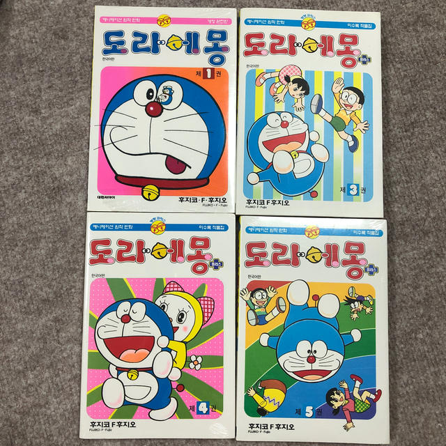 ドラえもん 韓国語版の通販 by みい｜ラクマ