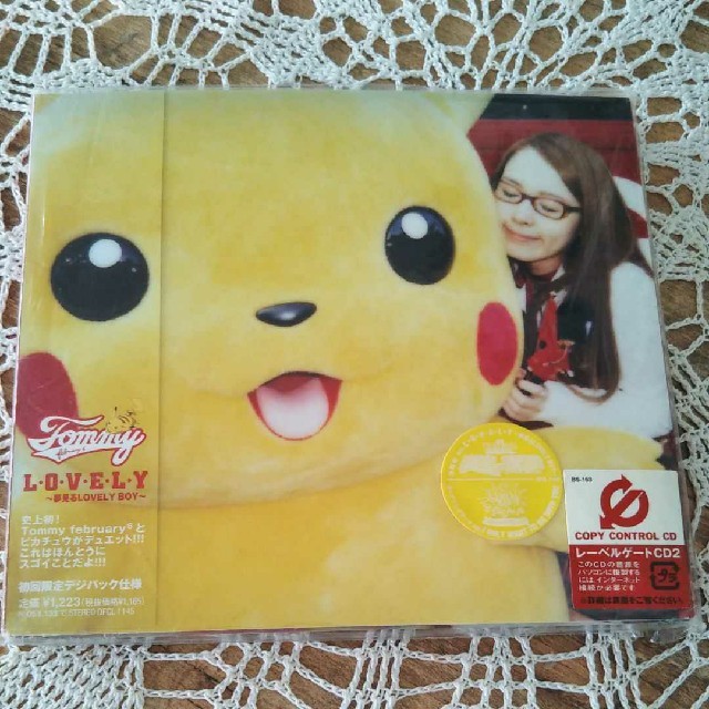 トミー フェブラリー/L・O・V・E・L・Y～夢見るLOVELY BOY～の通販 by