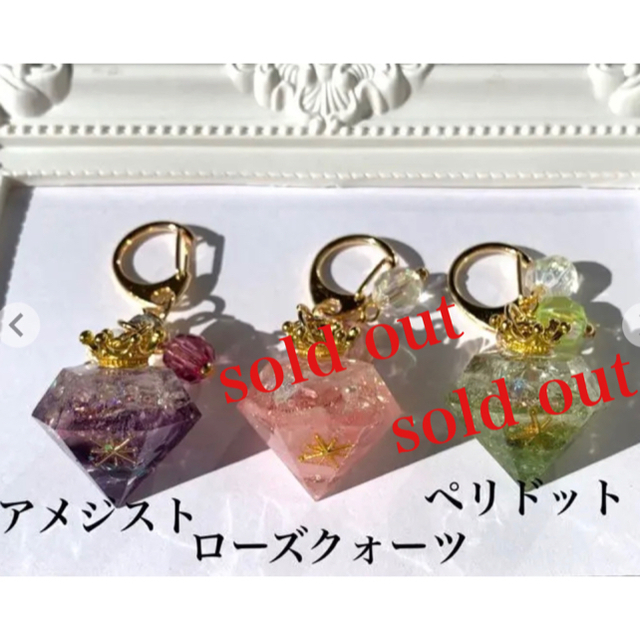 レジン オルゴナイト ダイヤ型チャーム ハンドメイドの通販 by あと