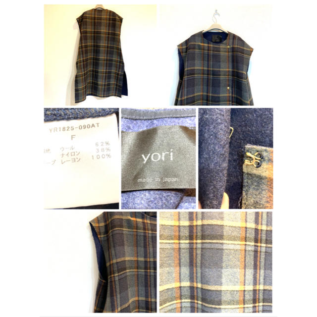 yori 18AW ウールチェックジレ ☆美品☆ ヨリの通販 by rabiusa's shop