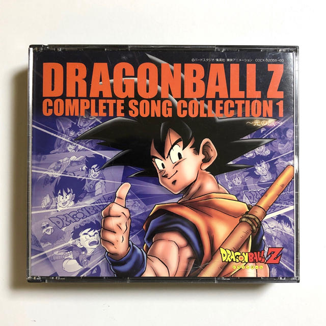 ドラゴンボールZ コンプリート・ソングコレクションI ~光の旅~ CDの