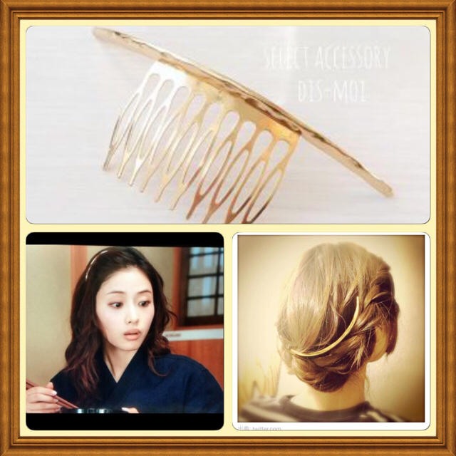 Ron Herman - PLUIEクレセントコームの通販 by kagojr｜ロンハーマン