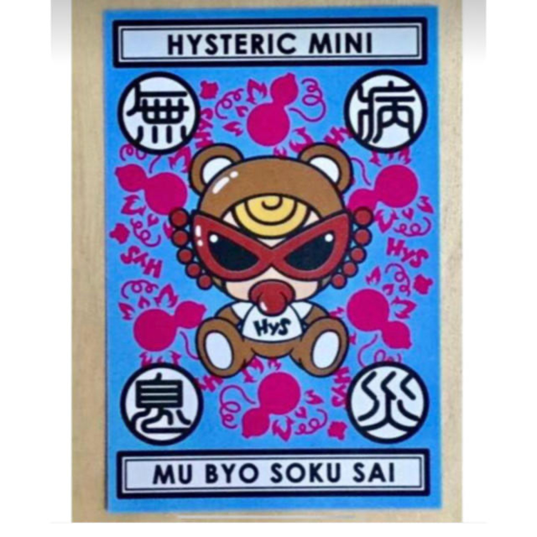 HYSTERIC MINI - ヒスミニ☆正規品☆新品☆無病息災☆カード☆テディ