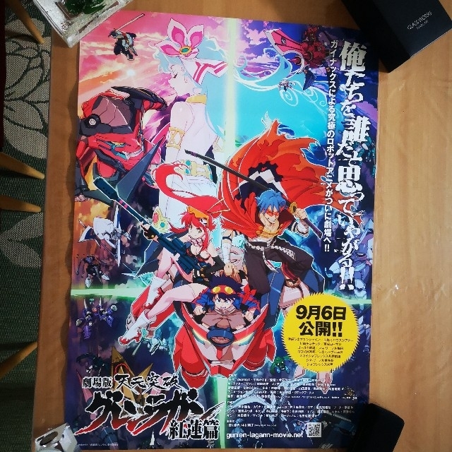 RRR様専用】ポスター 劇場版天元突破グレンラガン 紅蓮篇の通販 by