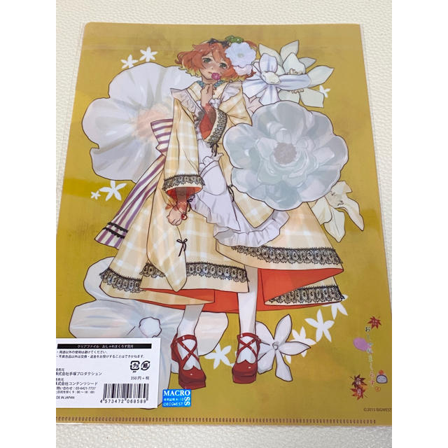 マクロスΔ おしゃれマクロス 限定 アートカード クリアファイル 4種